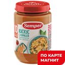 SEMPER Пюре Кускус с курицей 10мес 190г ст/б(Hero Espana):12