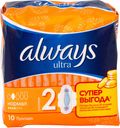 Прокладки Always Ultra normal, 10шт