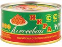 Икра лососевая зернистая Медведь 1 сорт, Камчатка, 140 г