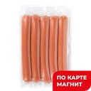 Сосиски Вологодские в/у 0,4кг мини мяс/пр в/у(Волков А.П.)