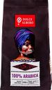 Кофе зерновой DOLCE ALBERO 100% Arabica, 1кг