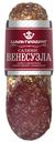 Колбаса с/к Царь-продукт Салями Венесуэла 150г Царицынский