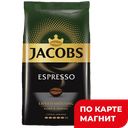 MONARCH ESPRESSO Кофе жарен в зёрнах 1000г м/у:4