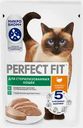 Влажный корм для стерилизованных кошек Perfect Fit Паштет с индейкой 75г