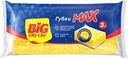 Губки кухонные BIG City крупнопористые MAX 3шт