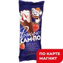 САМ-ПО Мороженое рожок Клубника 0,12кг (Сам По):18
