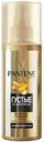 Спрей «Густые и крепкие. Мгновенное увеличение густоты» Pantene, 150 мл
