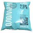 Кефир Оломоло 2.5% 500г