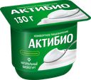 Биойогурт АКТИБИО Натуральный 3,5%, без змж, 130г