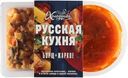 Комбо-обед Русская кухня Борщ + Жаркое Холодушка 550г