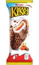 Пирожное Kinder Maxi King орехи-карамель, 35г