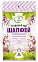Чай травяной Емельяновская биофабрика Шалфей, 30 г