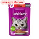 Корм для кошек ВИСКАС паштет говядина-печень, 75г