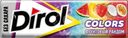 Жевательная резинка Dirol Colors Фруктовый Рандом без сахара, 13.6г