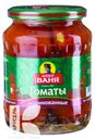 Томаты ДЯДЯ ВАНЯ маринованные 680г