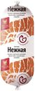 Ветчина куриная «Межениновская птицефабрика» Нежная, 800 г