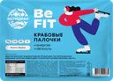 Крабовые палочки МЕРИДИАН Be fit со вкусом и ароматом краба (имитация), 180г