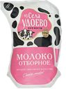 Молоко ИЗ СЕЛА УДОЕВО, 3,4-6%, 900г