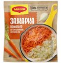 Зажарка Maggi с морковью и луком 60г