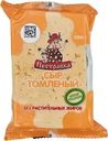 Сыр Пестравка Томленый 50% БЗМЖ 200г