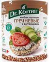 Хлебцы хрустящие гречневые Dr. Körner с витаминами, 100 г