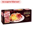 Пирог АВСТРИЙСКИЙ ШТРУДЕЛЬ, вишня-ваниль, 400г