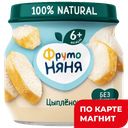 ФРУТОНЯНЯ Пюре мясное цыпленок 80г(Прогресс):6