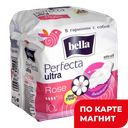 Прокладки БЕЛЛА, Део Перфекта, софт, 10шт.