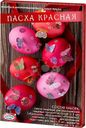 Набор пасхальный Домашняя кухня Пасха Красная для декорирования яиц в ассортименте