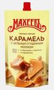 Топпинг Махеевъ Мягкая карамель 300г