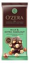 Шоколад «OZera» Milk & Extra Hazelnut, 90 г