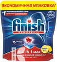 Средство для мытья посуды в посудомоечной машине FINISH POWERBALL ALL IN 1 MAX Лимон 75таб