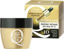 BIELITA Коэнзим молод Q10 Крем д/лиц дн лиф питSPF20 50мл:16