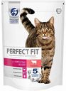 Корм для взрослых кошек сухо Perfect Fit Говядина, 650 г
