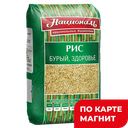 Рис НАЦИОНАЛЬ бурый нешлифованный, длиннозерный, 800г