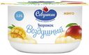 Творожок Савушкин манго 3,5% БЗМЖ 100 г
