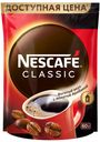 Кофе растворимый "CLASSIC", Nescafé, 60 г
