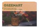 Светильник садовый на солнечной батарее "Лейка", GreenArt