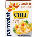 Сливки для соусов Parmalat 23%, 200г