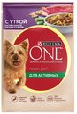 Корм для активных собак PURINA® ONE Мини утка-паста-фасоль, 85г
