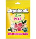 Удобрение комплексное Агрикола для роз, 25г