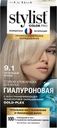 Крем-краска для волос STYLIST COLOR PRO Гиалуроновая, стойкая Пепельный блонд, 115мл