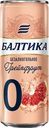 Напиток пивной Балтика №0 Грейпфрут нефильтрованный безалкогольный 330мл