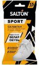Салфетки влажные Salton Sport для белой обуви и подошв 15шт.