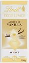 Шоколад Lindt Excellence белый с ванилью, 100 г
