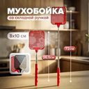 Мухобойка со складной ручкой, GreenArt, 72 см, в ассортименте