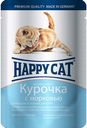 Корм Happy Cat кусочки курицы с морковью в соусе для котят, 100г