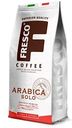 Кофе Fresco Arabica Solo в зернах 1 кг