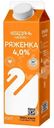 Ряженка Кубарус 4%, 450мл