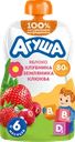 Пюре фруктово-ягодное детское АГУША Укрепляй-ка Яблоко, клубника, земляника и клюква, с 6 месяцев